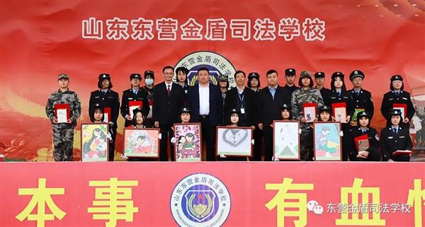 山东东营金盾司法学校举行“学党史 绘恩情”书法绘画比赛颁奖典礼