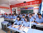学员风采