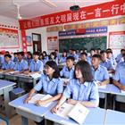 应急救援技术